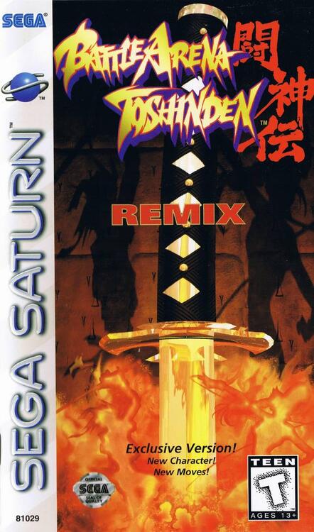 Battle Arena Toshinden Remix [Long box] by Spoutnik Gaspésie - Jeux Saturn (Shopify Collective)
