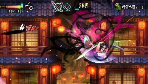 Muramasa Rebirth