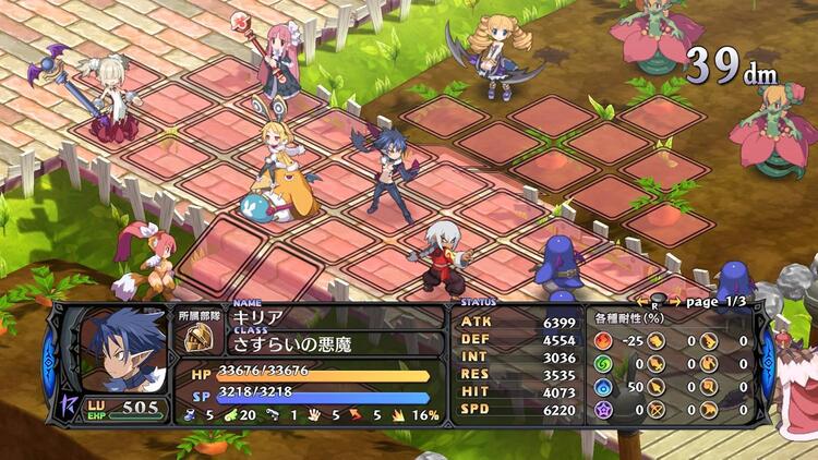 Disgaea 5:  Alliance of Vengeance