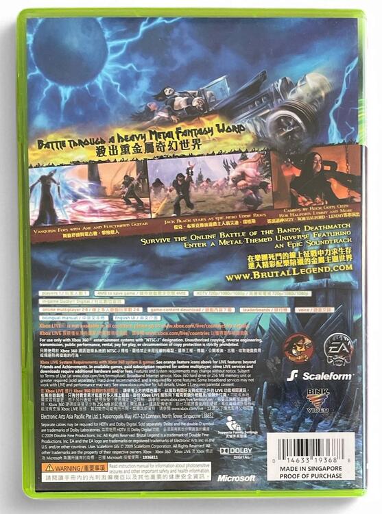 Brütal Legend [version Hong Kong]
